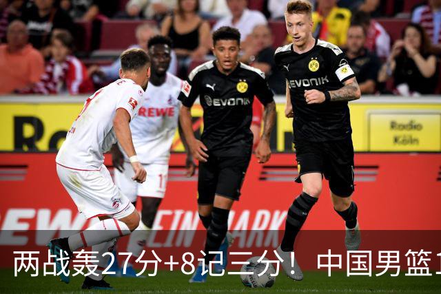两战轰27分+8记三分！中国男篮16岁新星大闪耀：惠州库里剑指世少赛